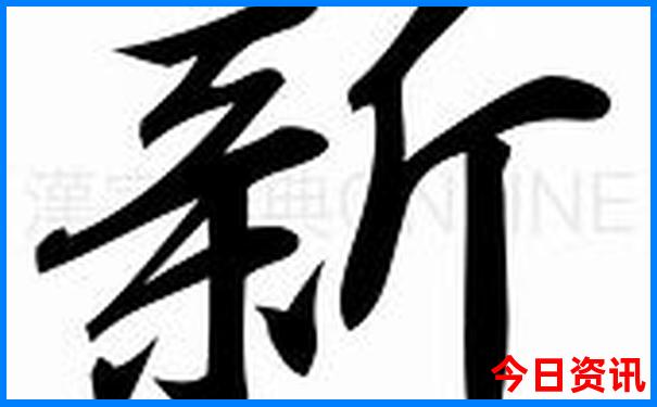 北京十大旅游景点